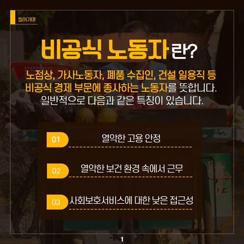 KakaoTalk_20210414_155514526_01.png