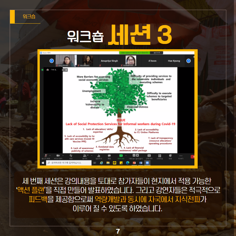 KakaoTalk_20210414_155514526_07.png