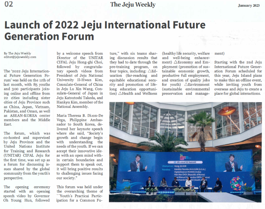 JejuWeekly_2022 Jeju Intl Future Generation Forum.png
