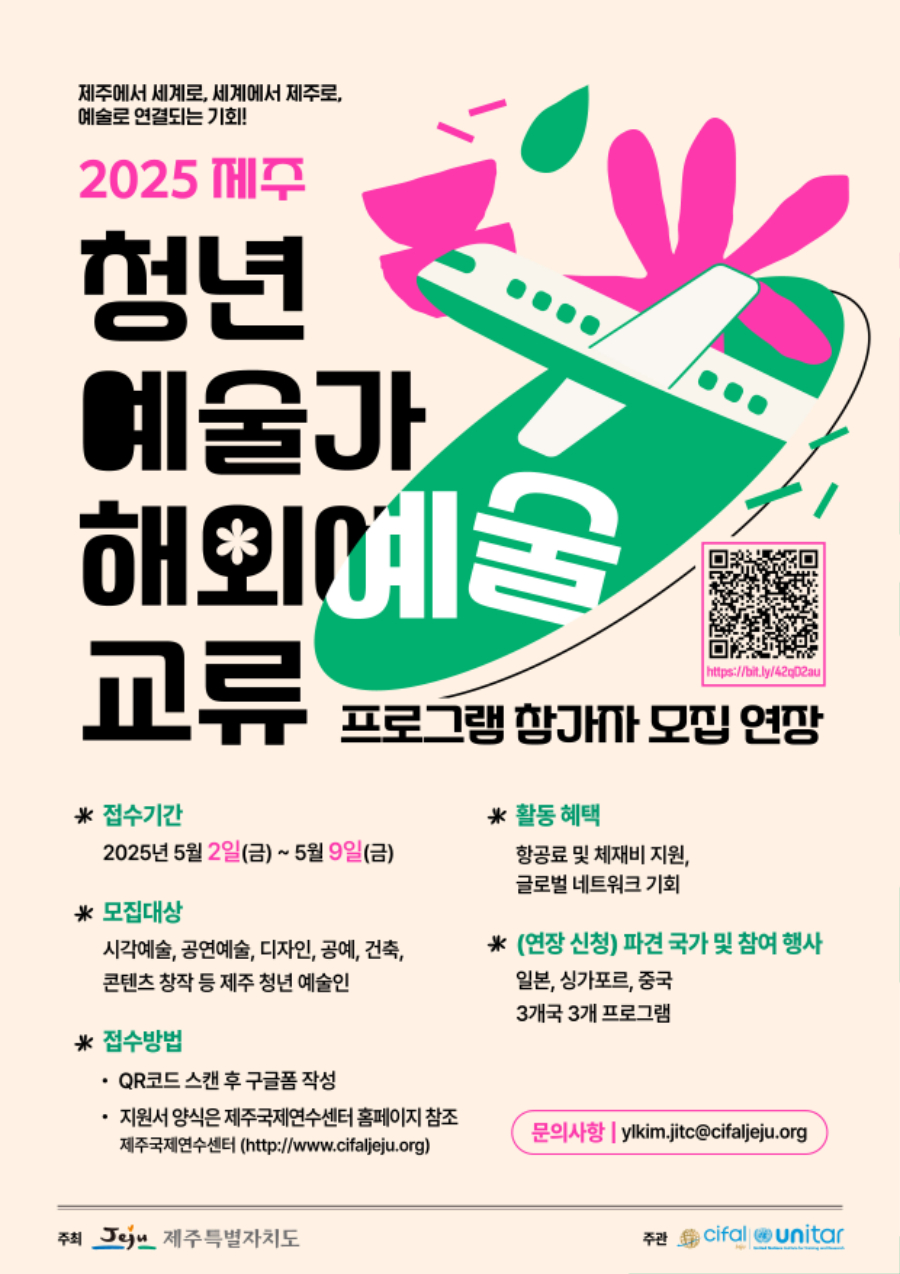 KakaoTalk_20250502_134822901.jpg